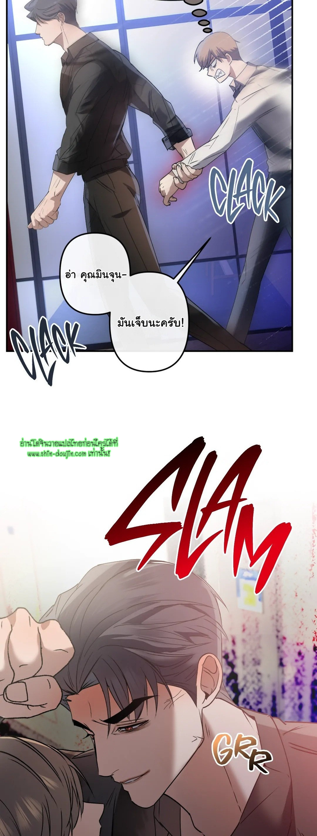 Twink TOPS Office Harem Rape King Edition EP 1
